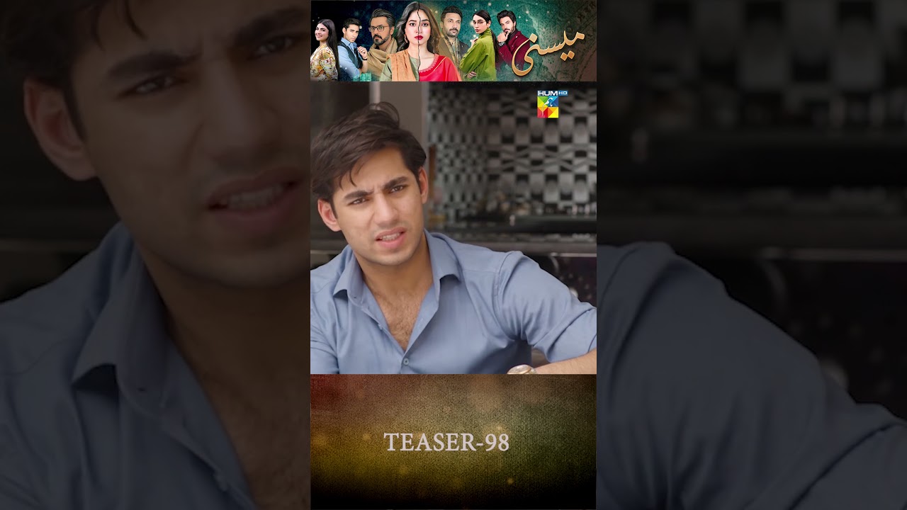 Meesni - Ep 98 Teaser - #shorts #mamia #humtv #bilalqureshi #mamia