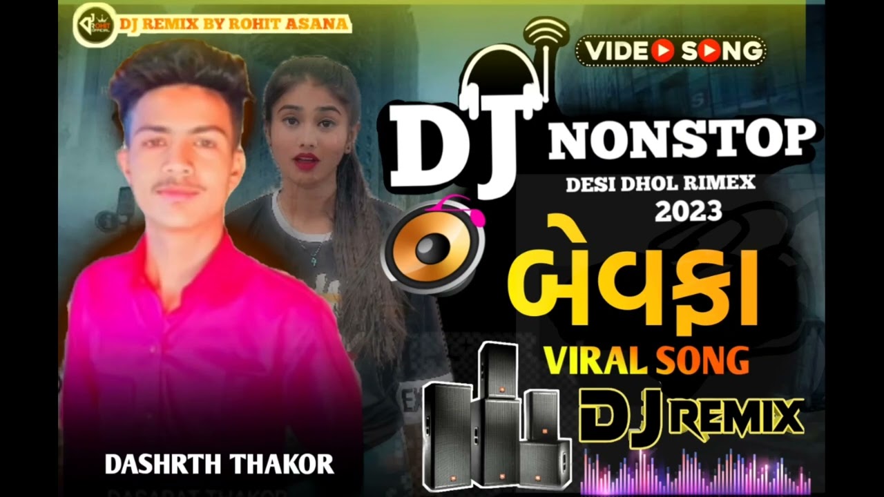 DJ બેવફા  Nonstop  Viral so 