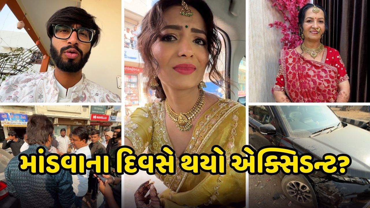 માંડવાના દિવસે થયો એક્સિડન્ટ?Mandva Samurta?Ganesh Sthapana?Wedding Video?Bhuj? Deep Krupa Vlogs?