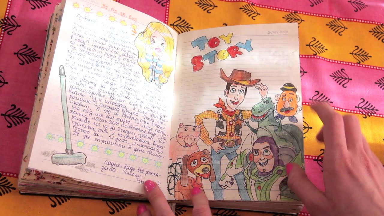 Мой личный дневник номер 2/ Обновления моего лд/ Somchik's diary