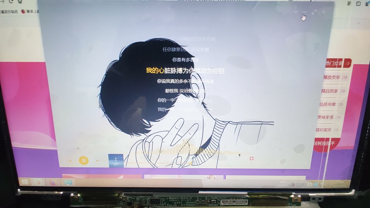 SONY SVF151 MBX-269 HK5 Laptop Motherboard without GPU version testing video