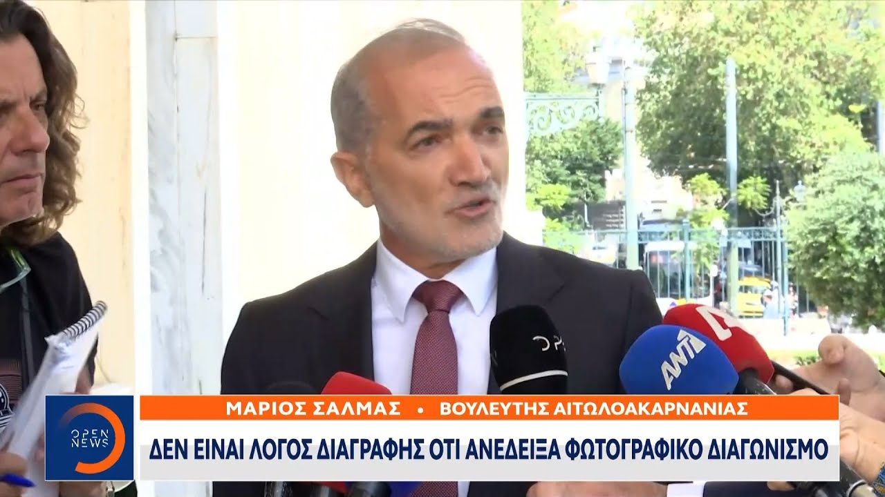 Διεγράφη ο Μάριος Σαλμάς: Πέρασε στην αντεπίθεση με «πυρά» κατά του πρωθυπουργού | Ethnos