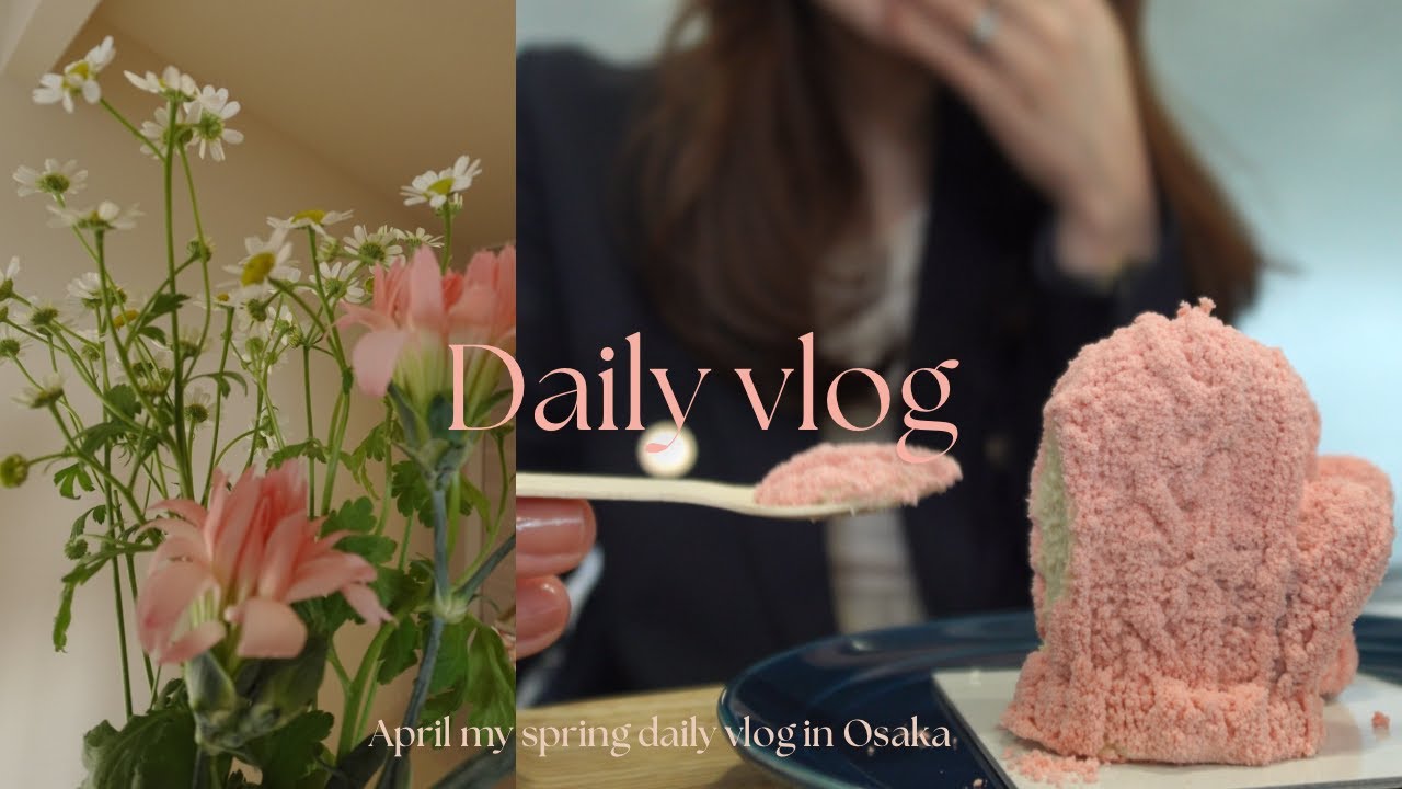 【vlog】春を感じる大阪社会人休日vlog l 淀屋橋の芸術的なケーキ ｌ バスクチーズケーキ フレブル
