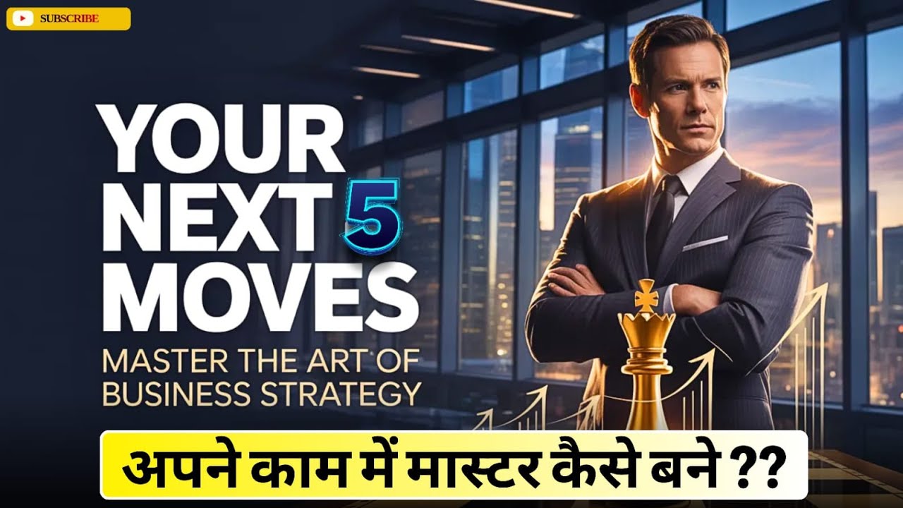 Your Next Five Moves | Aage Ke 5 Moves Soch Lo | Strategy for Success#hindibooksummary#motivation