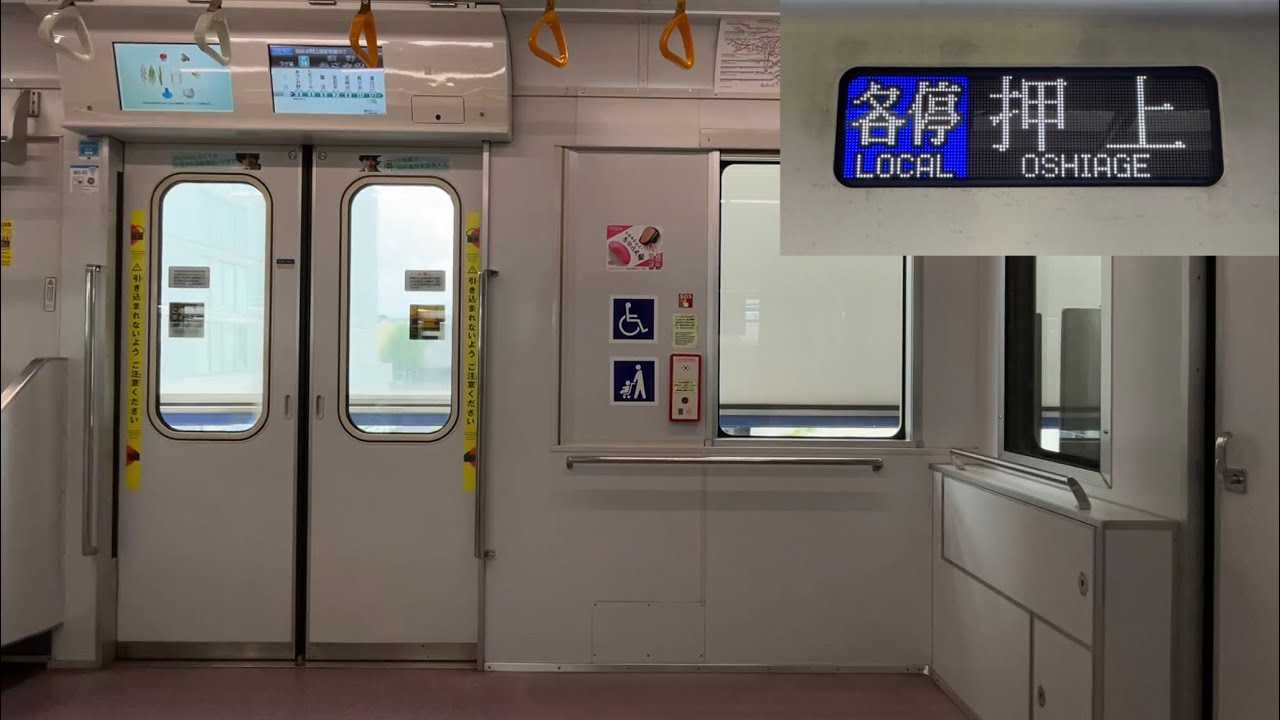 【走行音】東京メトロ08系08-103F「三菱IGBT-VVVF＋かご形三相誘導電動機」東急田園都市線 江田〜梶が谷 区間（【81S】各停 押  上 行）