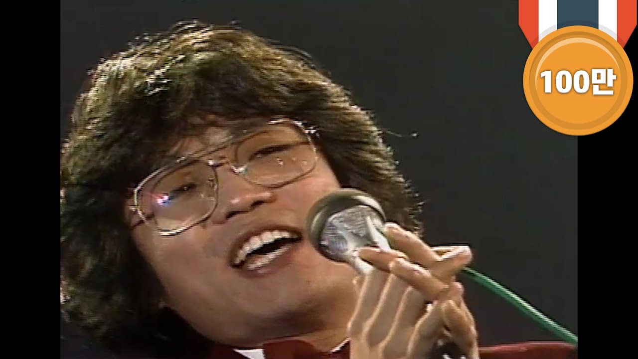 이용 - '잊혀진 계절' [1982 가요대상] | Lee Yong - The Forgotten Season