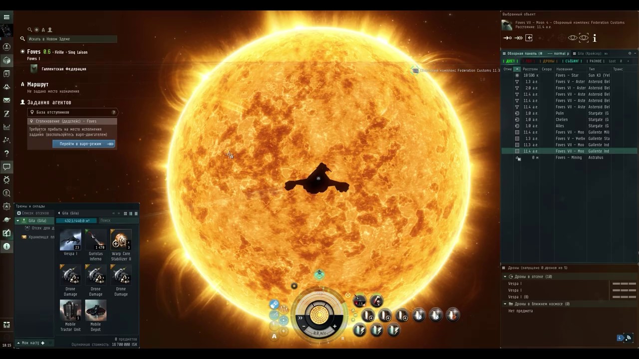 Eve Online Anomic Base burner Ashimmu vs Gila 2020