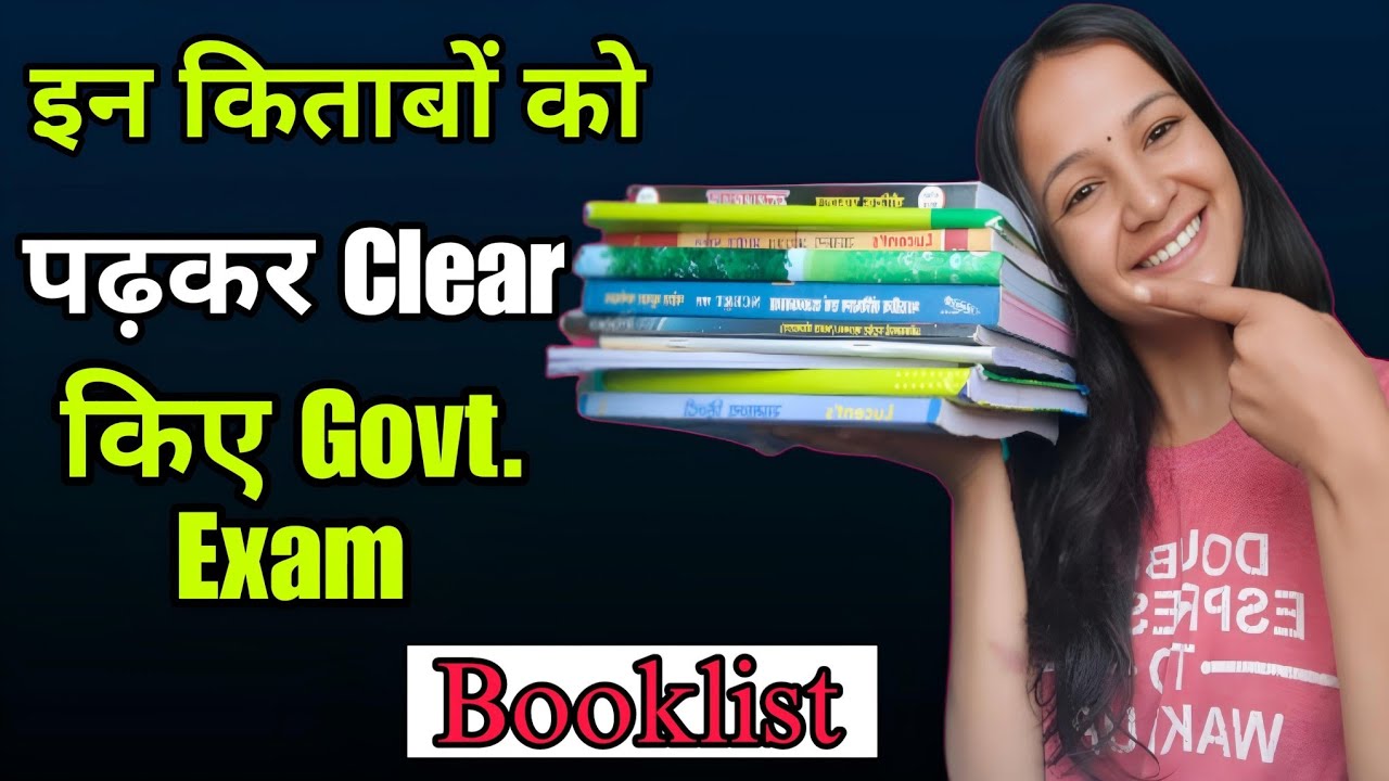 Uttarakhand exams की तैयारी के लिए ये हैं महत्वपूर्ण बुक्स  important books #uksssc #ukpsc