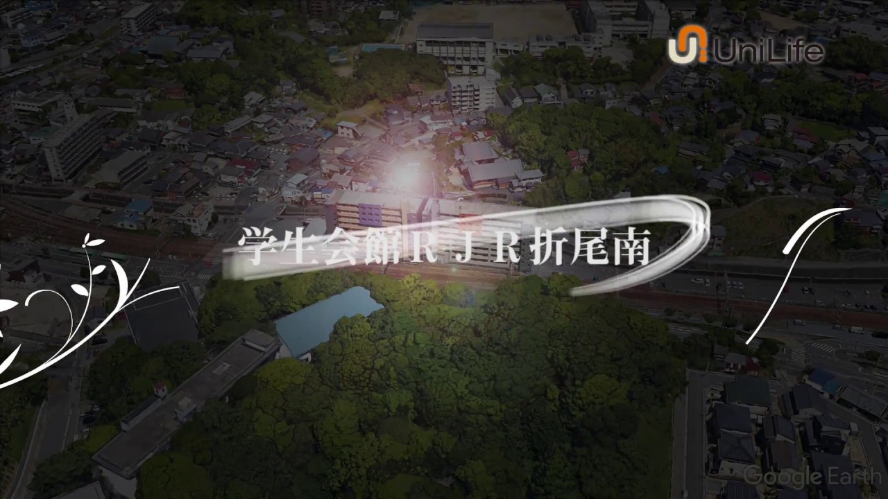 【ユニライフ公式動画】学生会館 ＲＪＲ折尾南