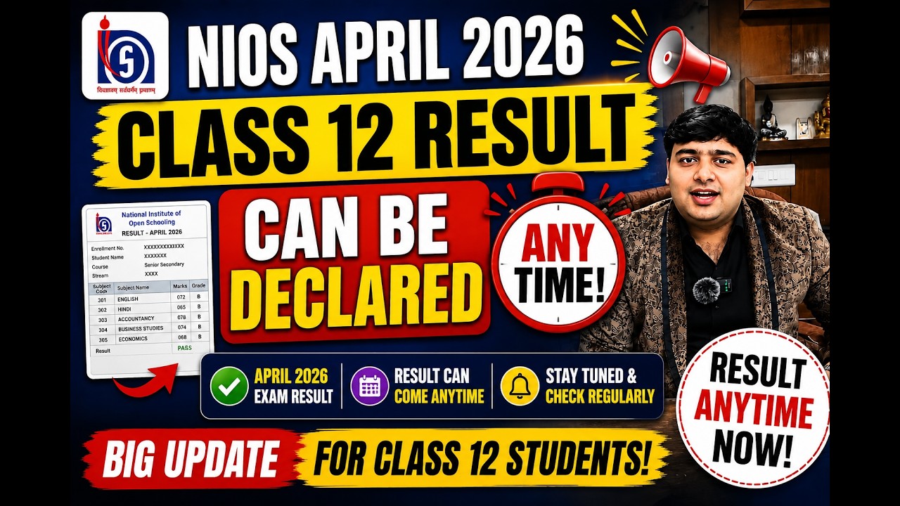 NIOS Result 2026 Coming Soon 🔥 | Result Going Live Anytime | Class 12 Latest Update
