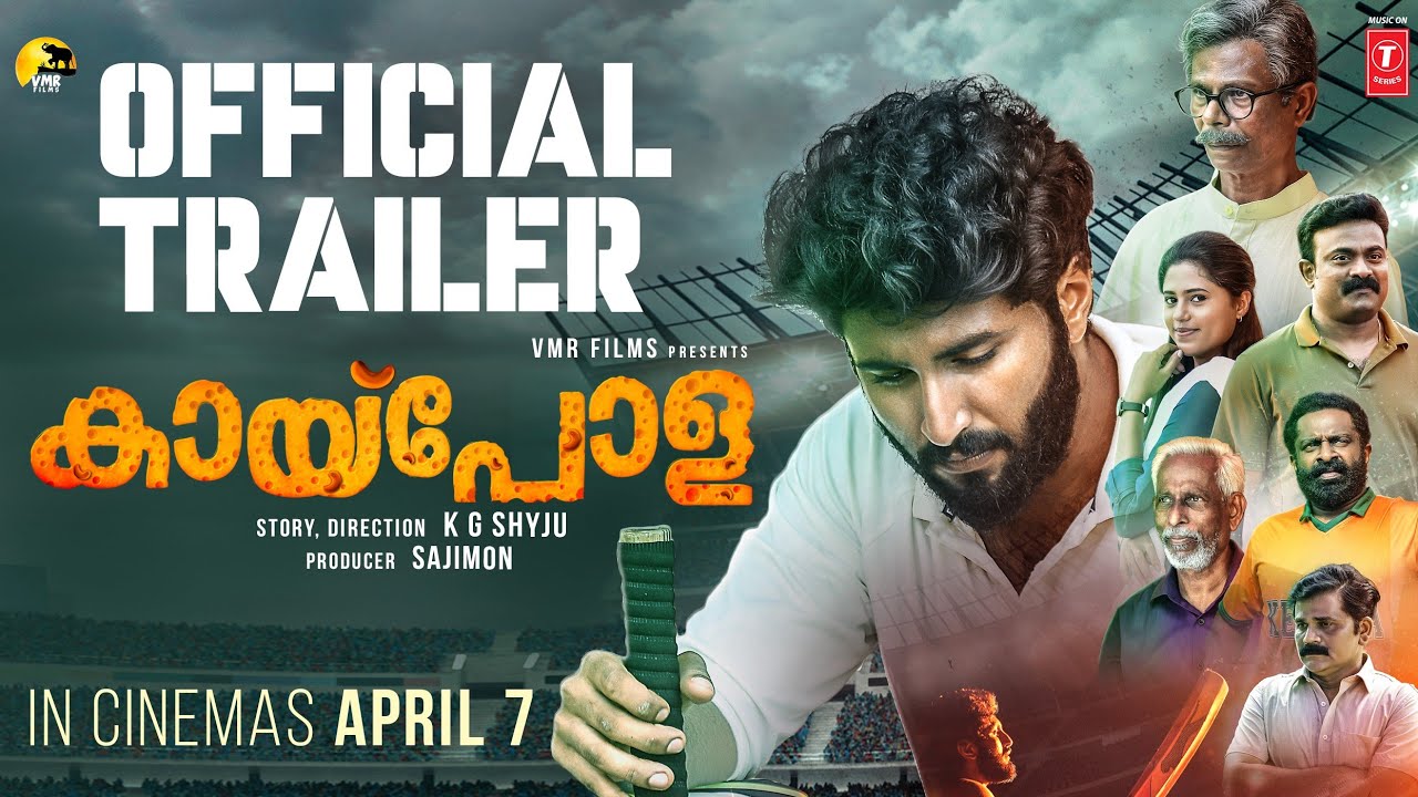 Kaipola Trailer | Sajal, Indrans, Kalabhavan Shajon, Anju Krishna | 7-Apr | Mejjo J | KG Shyju