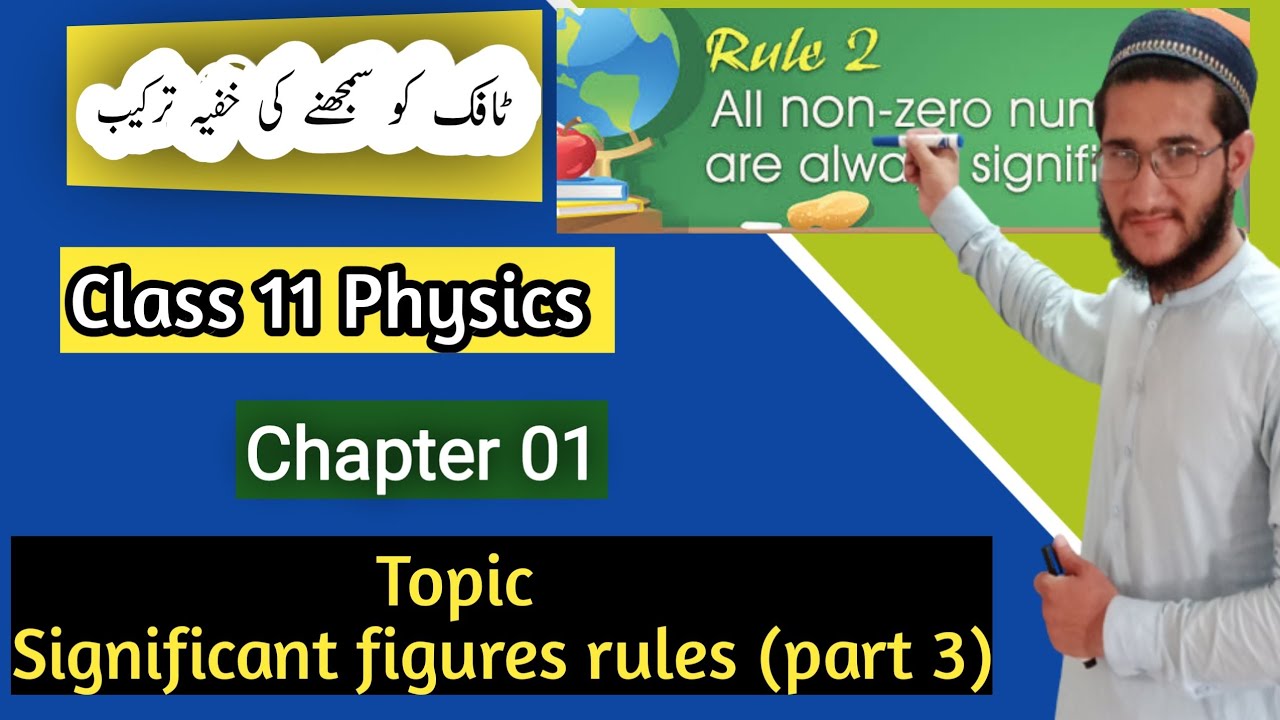 "Significant Figures Rules (part 2) | Class 11 KPK | SciEduPinnacle"