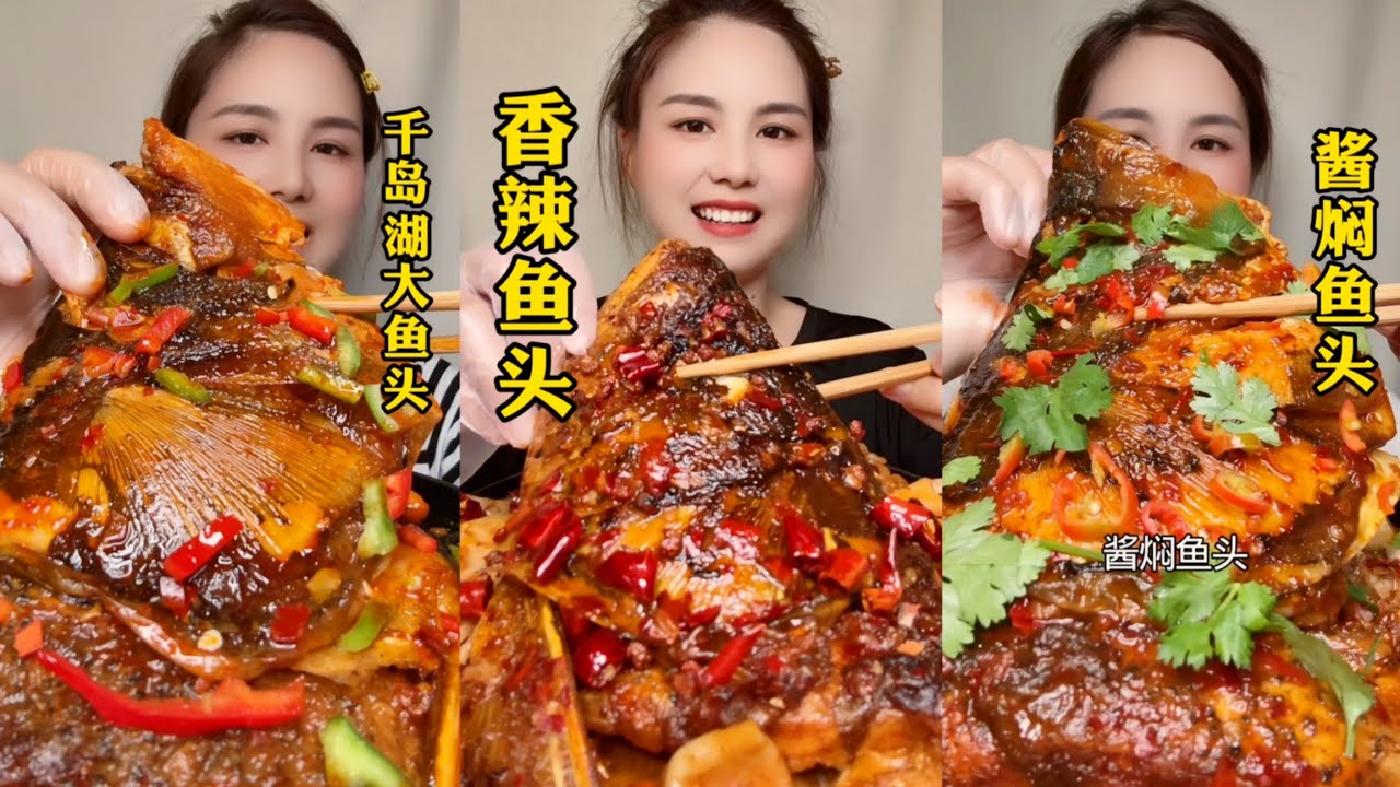 MUKBANG FISH | Eating Big Fish Head Mukbang ASMR