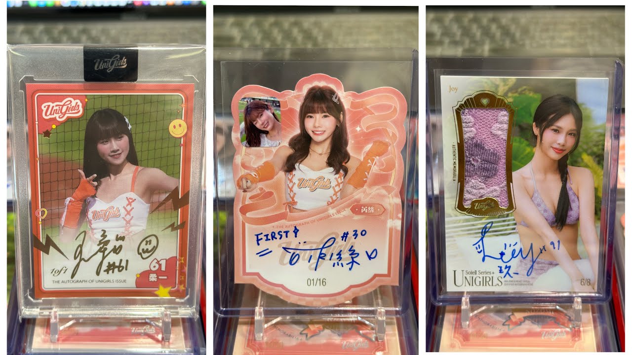 2025 統一獅 Uni Girls 選人團 第三團