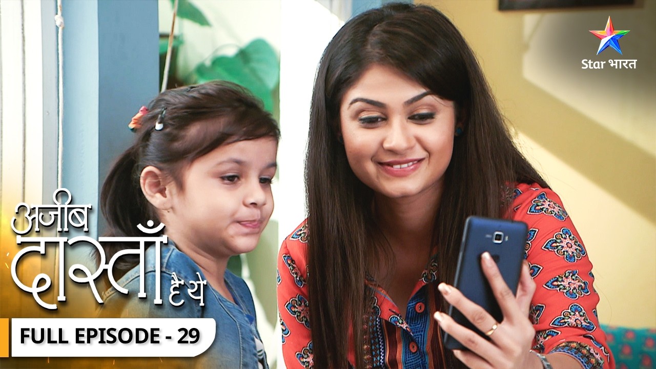 Ajeeb Dastaan Hai Yeh | Kya Shobha Ko Mil Payegi Bail? FULL EPISODE- 29 #AjeebDastaanHaiYeh