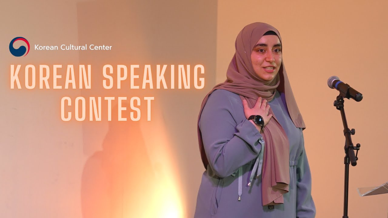 2022 The 9th Korean Speech Contest in Belgium