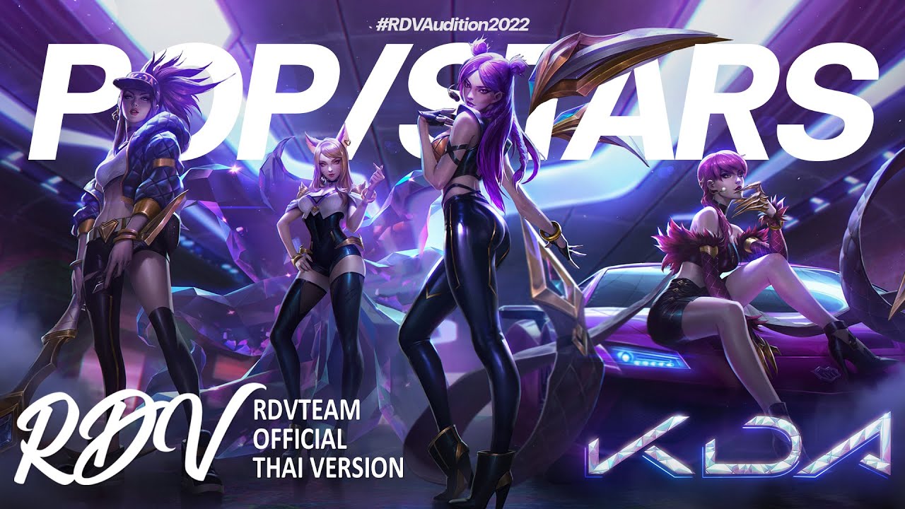 K/DA - 'POP/STARS' | Cover by Rendezvous (THAI VERSION) #RDVAudition2022