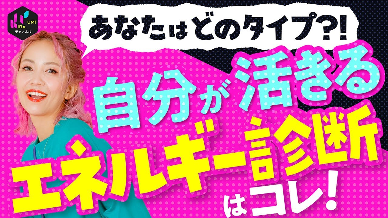 魂の形で人生の歯車の回し方が変わる。うまくいっている人全員このエネルギーを使ってます。