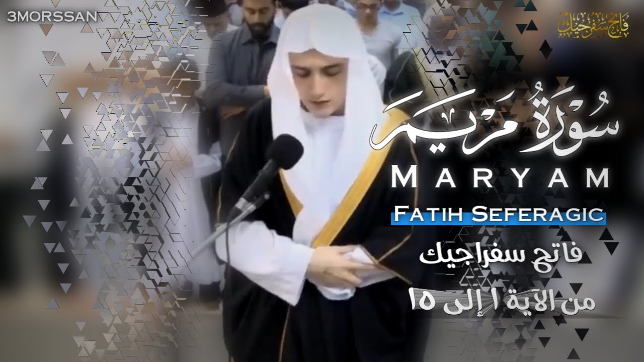 Surah Maryam (Mary) | Fatih Seferagic | فاتح سفراجيك | سورة مريم