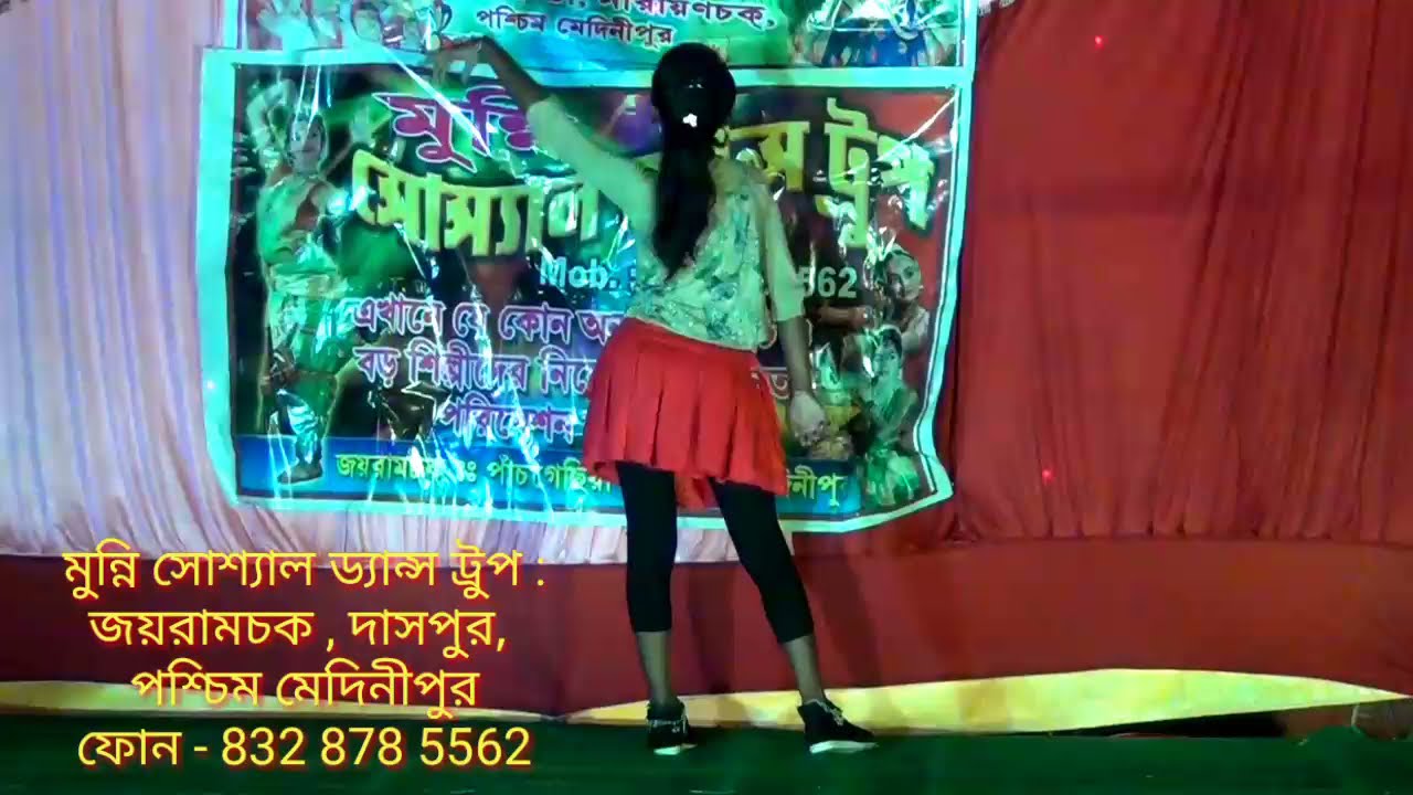 ছোট্ট ছোট্ট ছোট্ট জামা বেশ ছিল // munni social dance troop