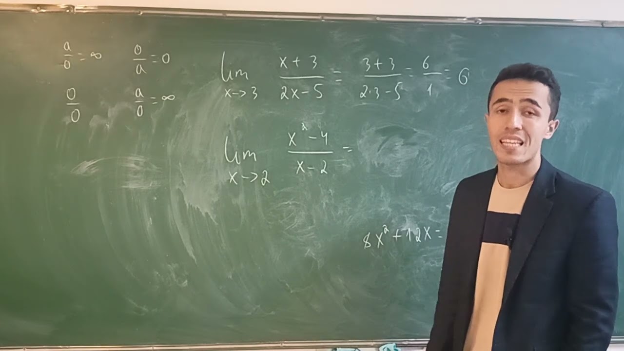 Лимит(по просьбе ученика)