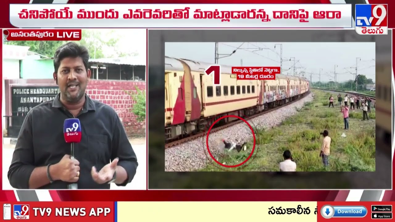 Ex AVSO Satish Kumar Case : TTD మాజీ AVSO సతీష్ కేసులో ఇంకా వీడని చిక్కు ముళ్ళు - TV9