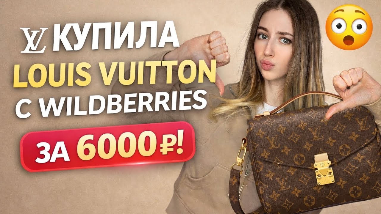Почему ЭТО не стоит покупать / что с качеством и деталями?