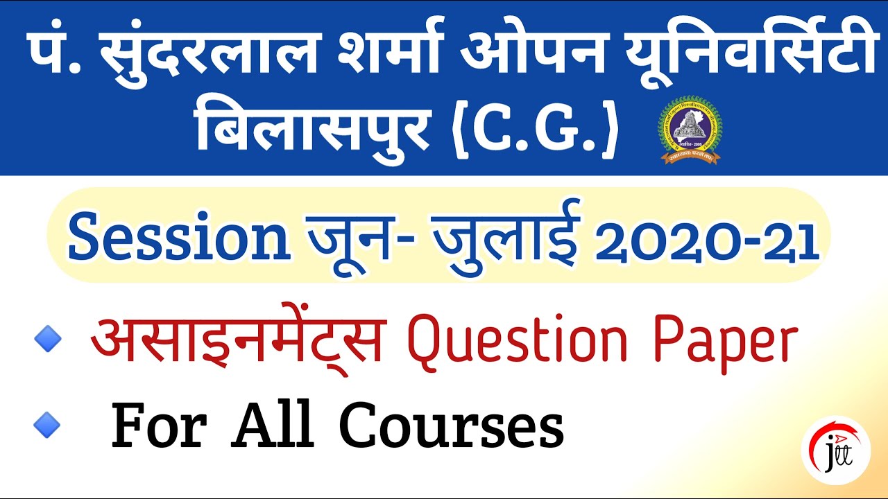 Pssou | Assignment work | June-July 2020-21| How To Download |