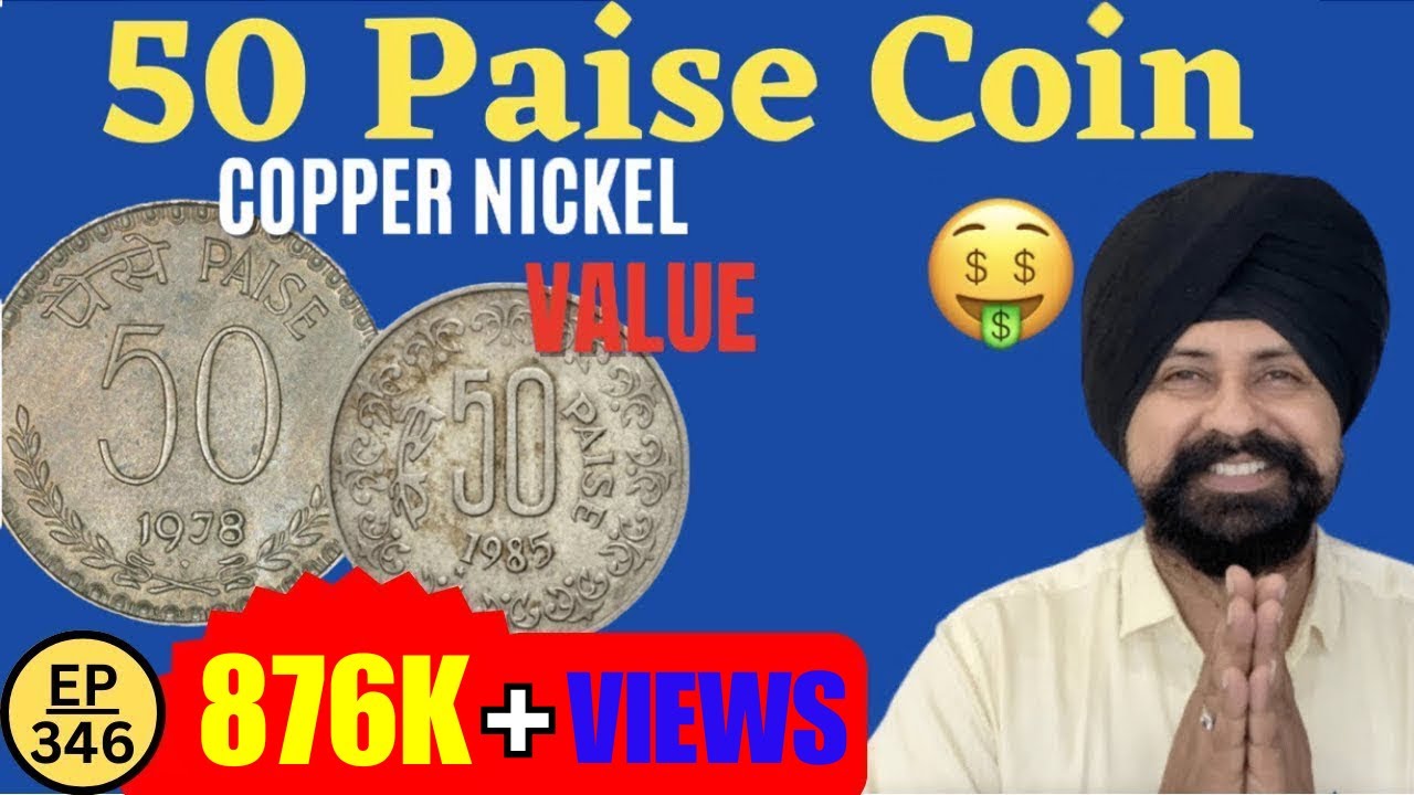 50 Paise Most valuable coin | Copper-Nickel 50 Paise Coin Value | 