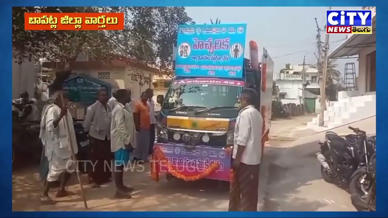 బాల్య వివాహాలే బాలల భవిష్యత్‌కు అడ్డంకి: SFIRD 
