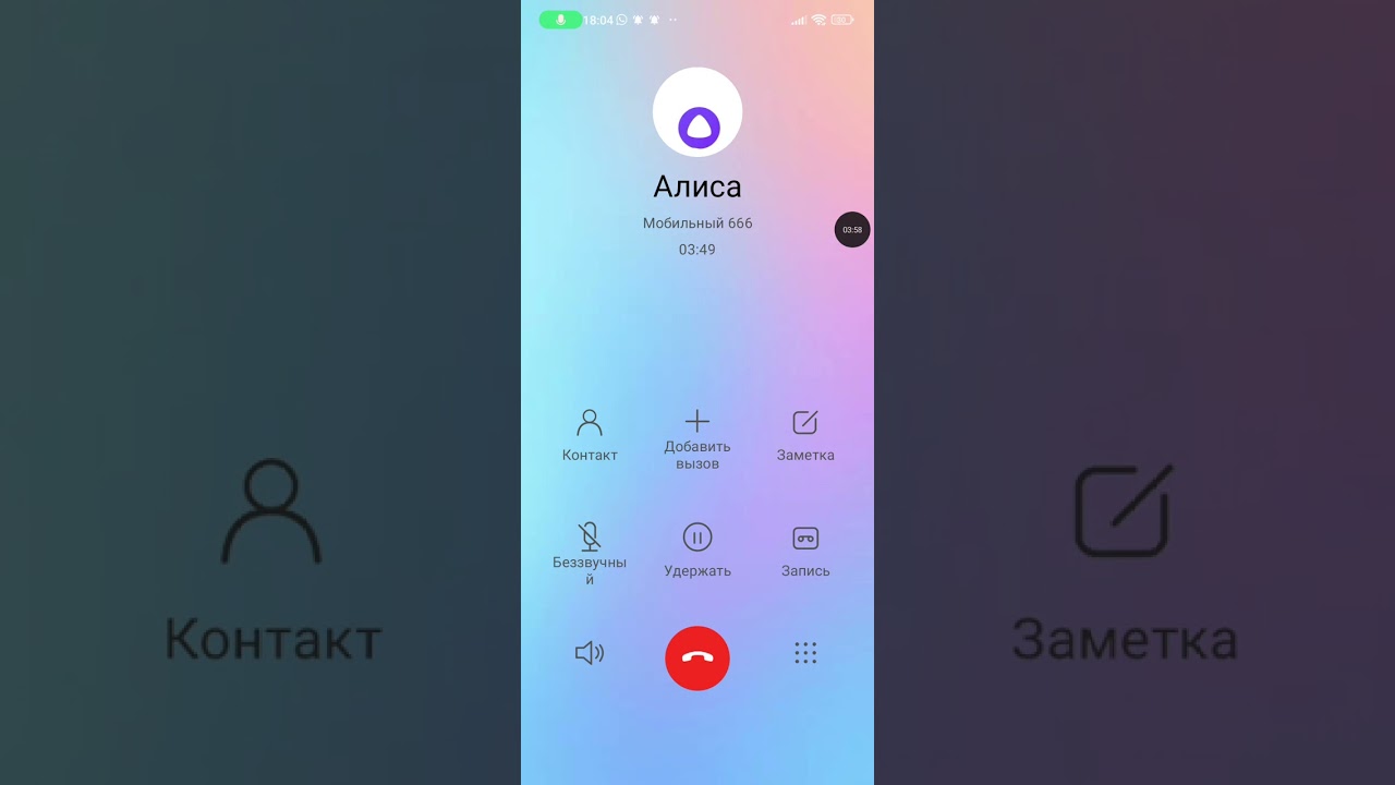 6 часть про Алису продолжение этой части я наконец то я включил телефон свой