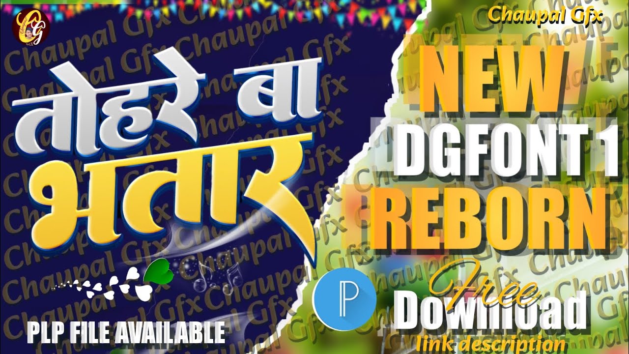 New Font _Dgf01 Reborn font Free Download Kare _Dg font01 Reborn font kaise download kare _2025