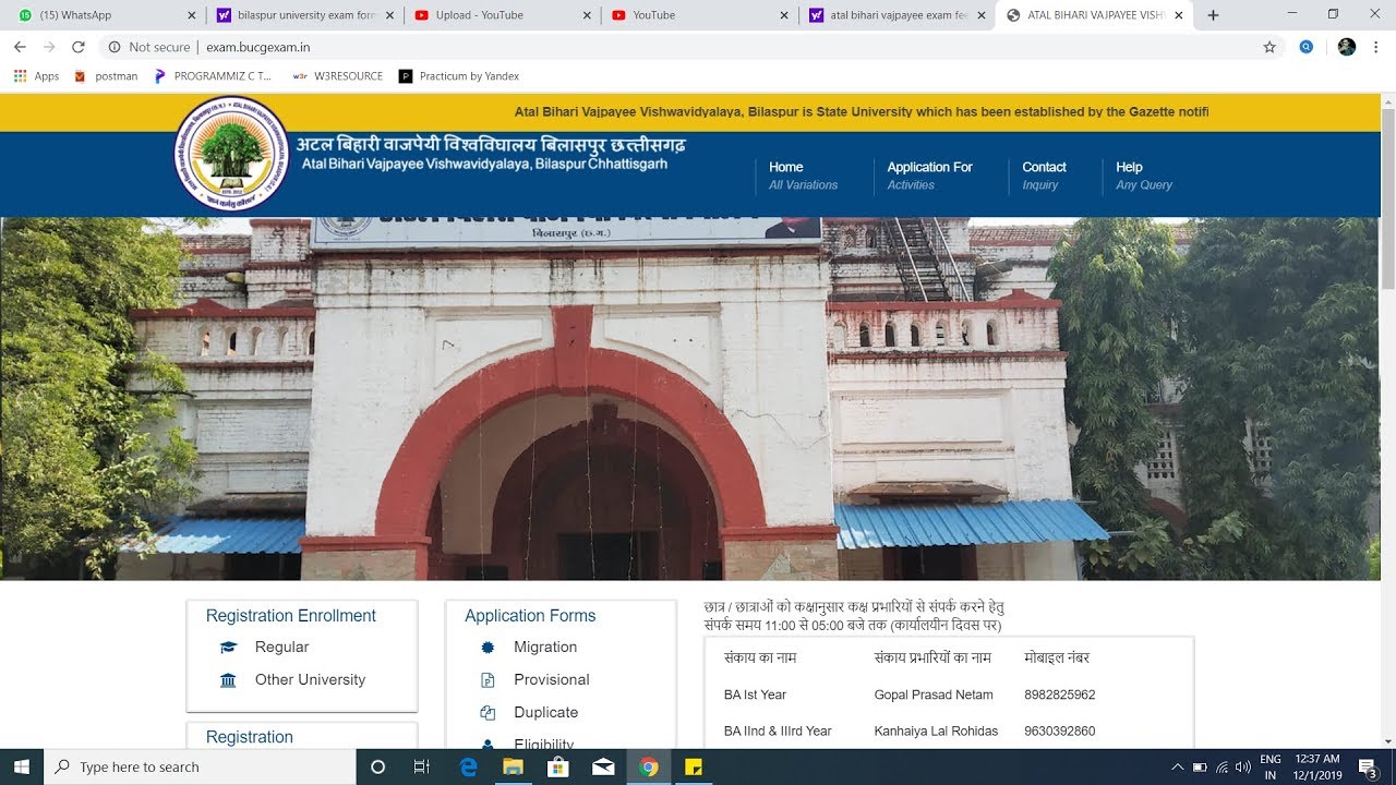 bilaspur university online exam fee payment for all courses