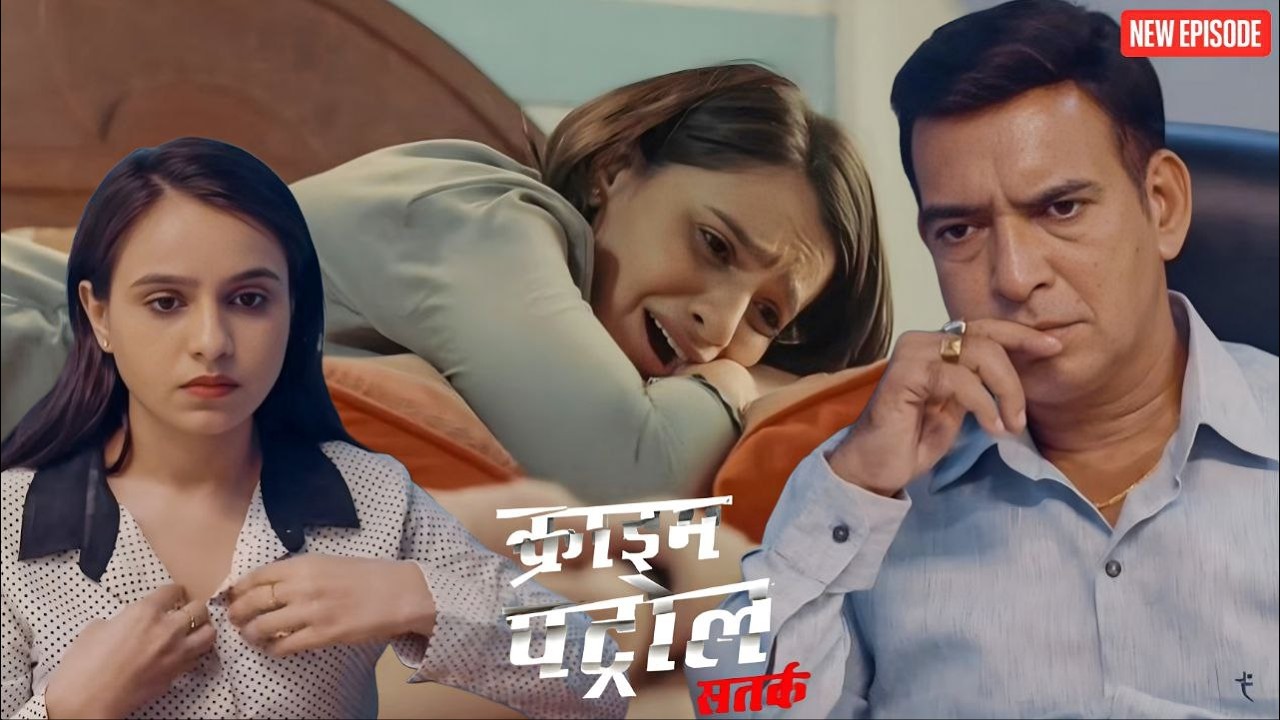 लड़की ने प्रमोशन के लिए किया बॉस को खुश ! || Crime Patrol || Latest Episode ||