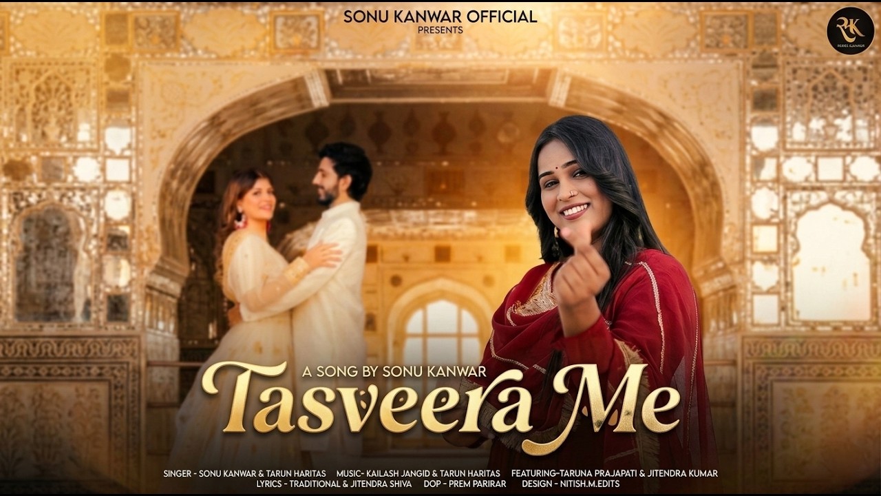 Tasveera Me | Sonu kanwar | Tarun Haritas | Kailash Jangid | Rajasthani Romantic Song |