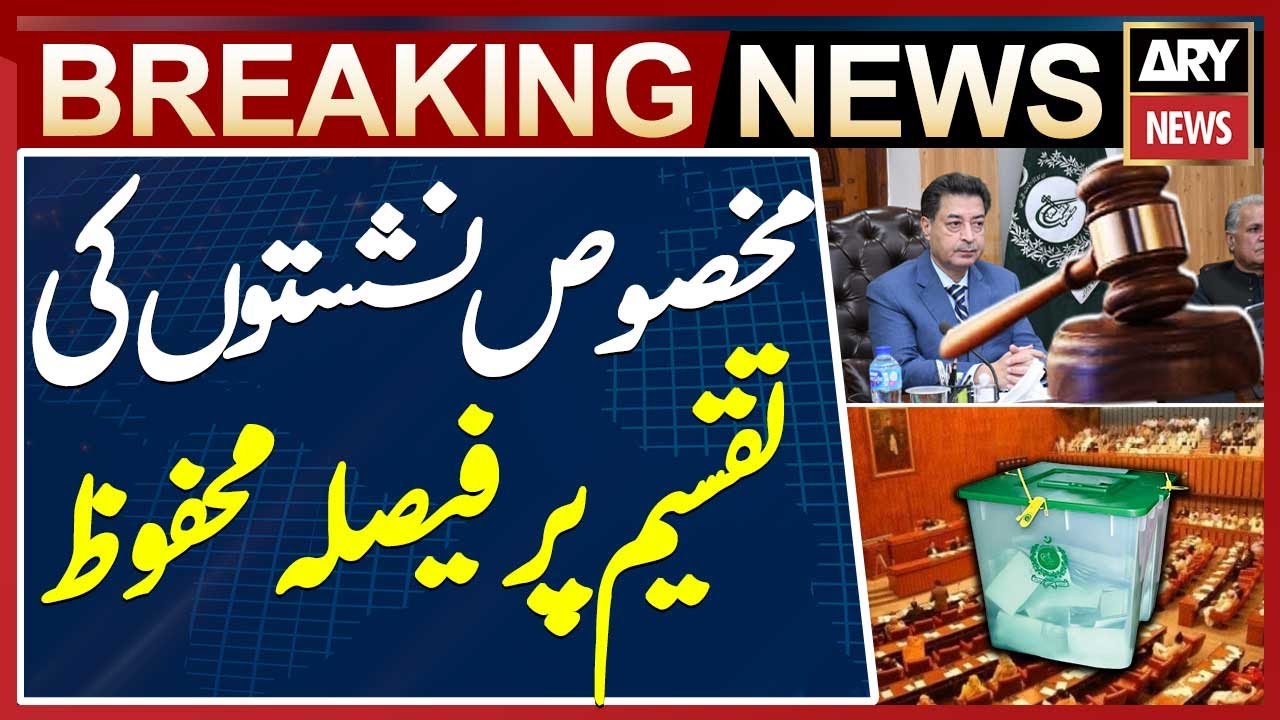 ECP reserves decision on reserved seat allocation case from KP