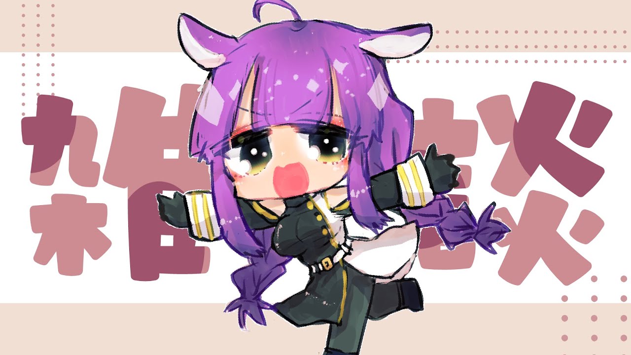 【雑談】雑談だよぉおおおおおい【Vtuber　黄昏ほいちゃん】