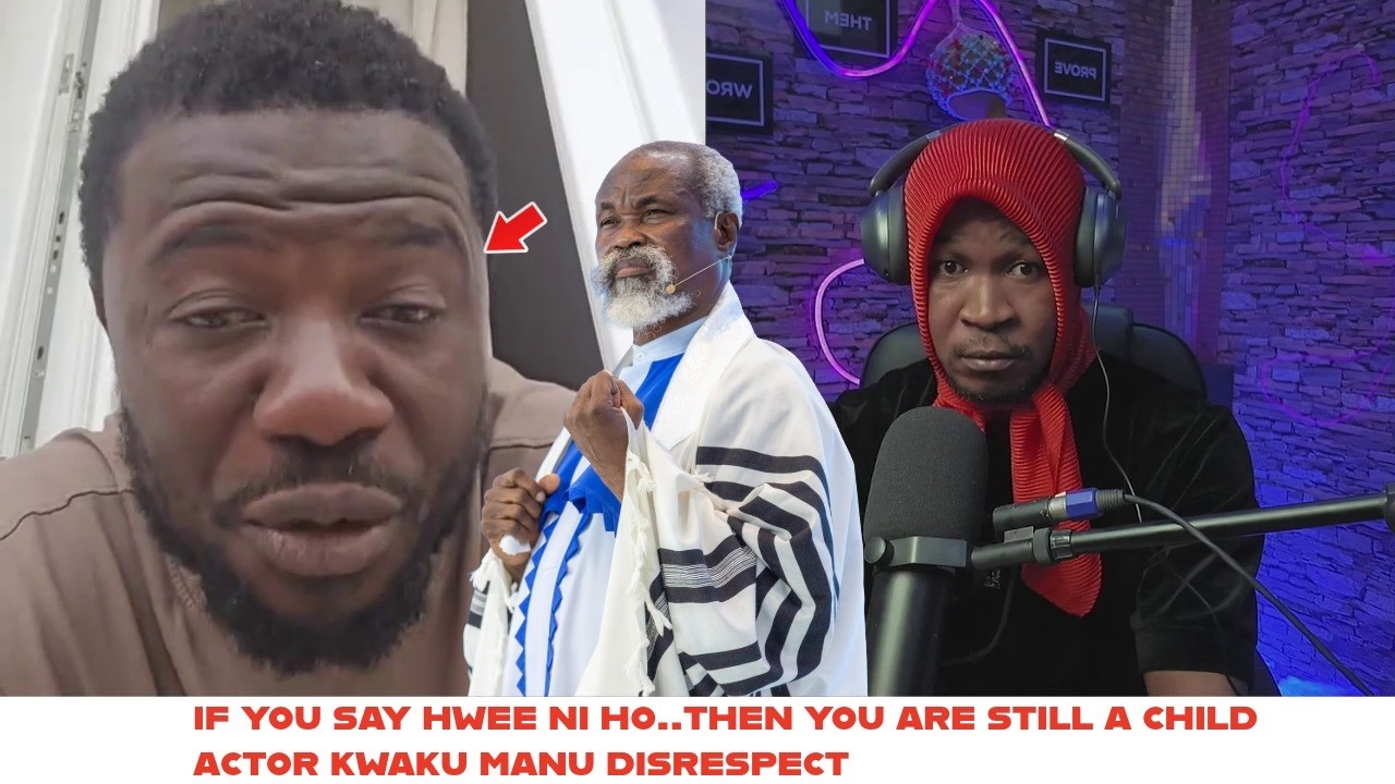 Эйш, если ты говоришь «хви но хо», значит, ты всё ещё ребёнок. — Актёр Кваку Ману. Неуважительные...