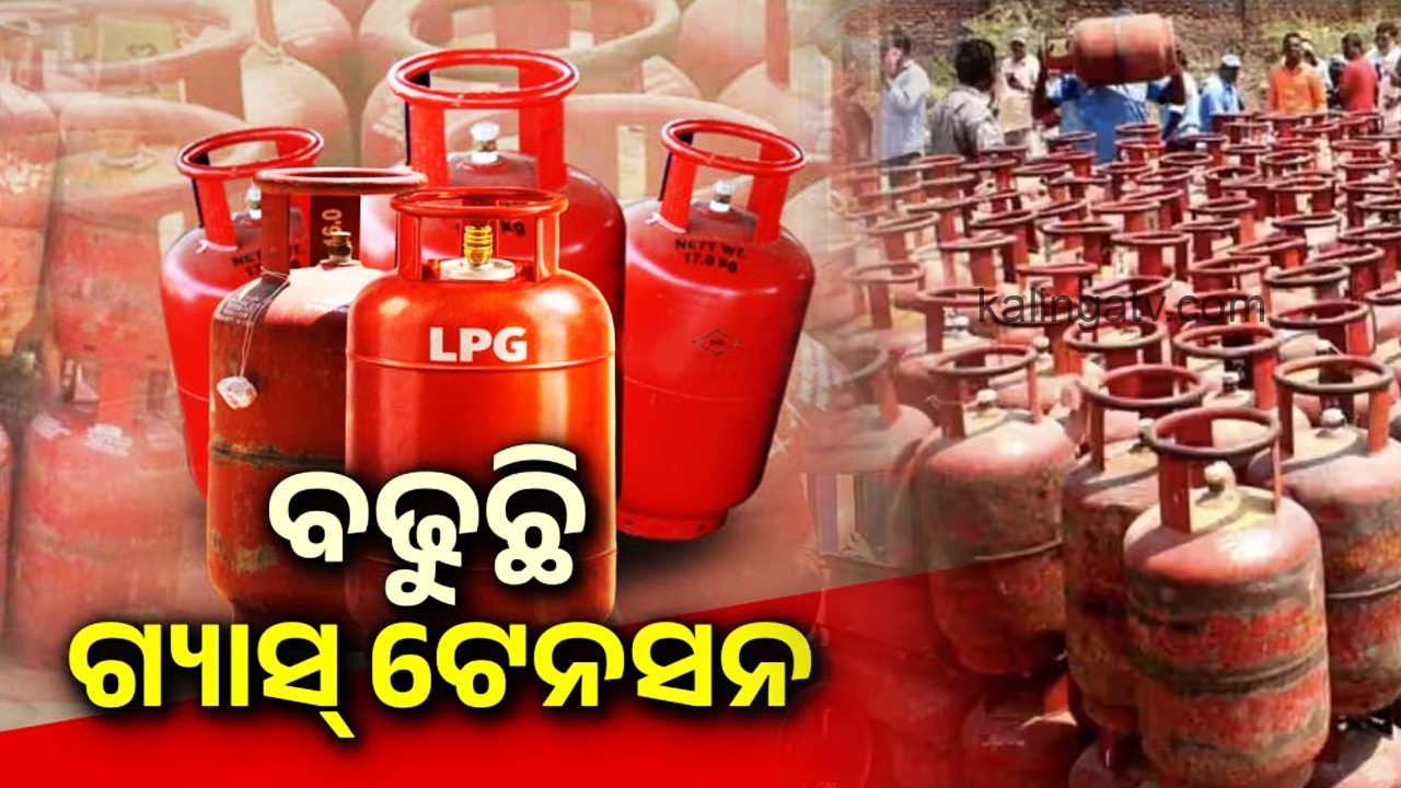 Long Queues Reported Outside Cooking Gas Agencies Across Several Parts of the State || Kalinga TV