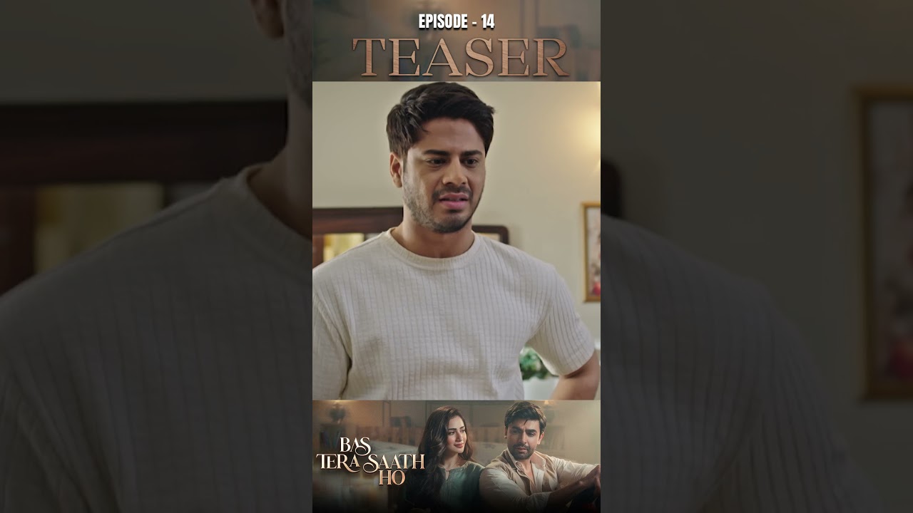Bas Tera Saath Ho Episode 14 | Teaser | #farhansaeed | #sanajaved | #sadiaimam