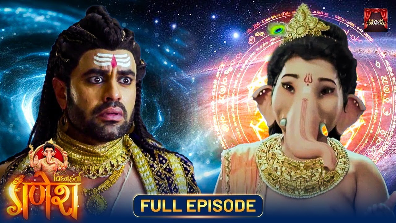 कैसे दंडासुर के जाल से मुक्त हुए श्री गणेश | Vighnaharta Ganesh | New Episode