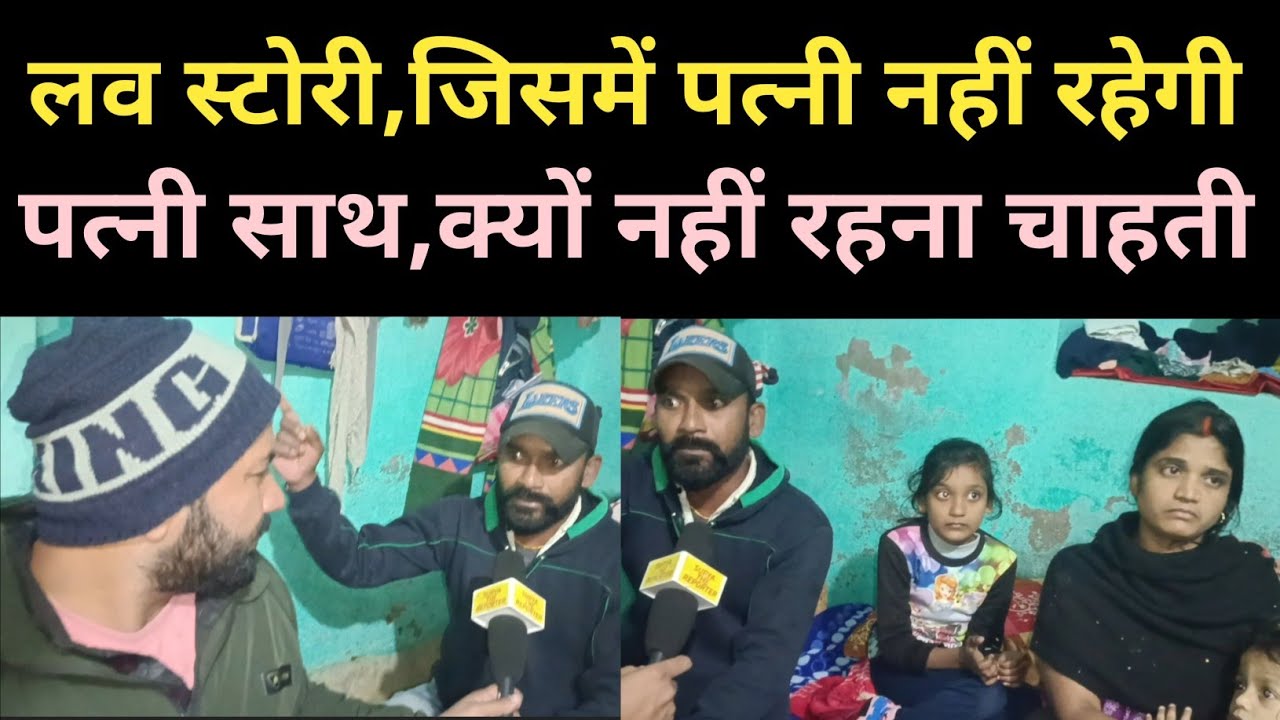 पत्नी रखी ऐसा डिमांड की पति हिल गया ll पति खरीदेगा जमीन तब घर बसेगा ll #parivarstory #husbandloves