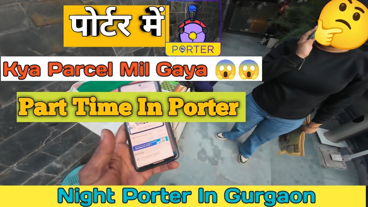 Aaj Porter Me Kya Parcel Mil Gaya 😱😱🙀 //Part Time Porter In Gurgaon 