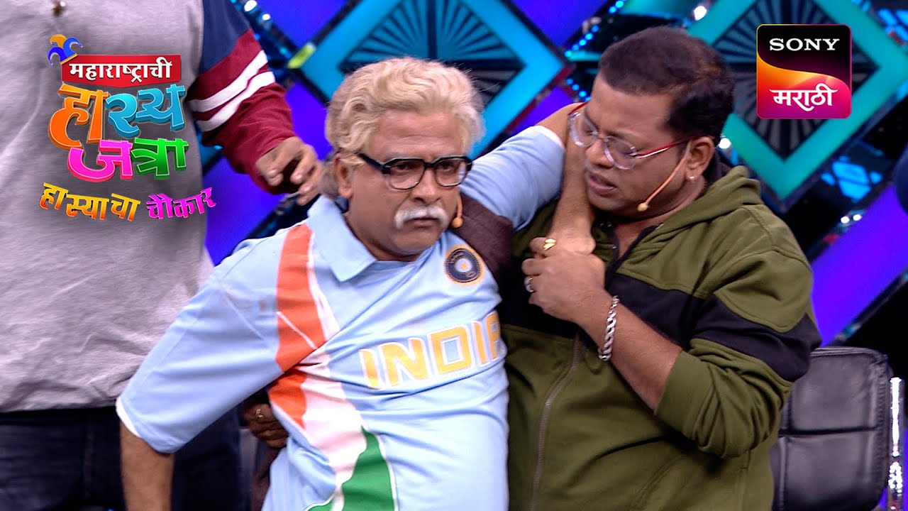 Maharashtrachi HasyaJatra - महाराष्ट्राची हास्यजत्रा - Ep 389 - Full Episode