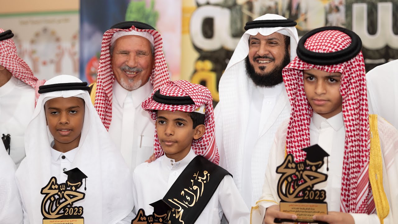 حفل تخريج طلاب مدرسة المنصوريه 1444هـ
