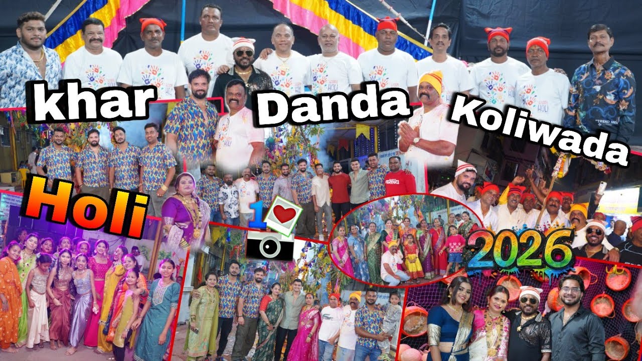 Khar Danda Koliwada Patil Pada Holi 2026 || Hawli 2026 || Manish.R.Dabhi || Koliwada 