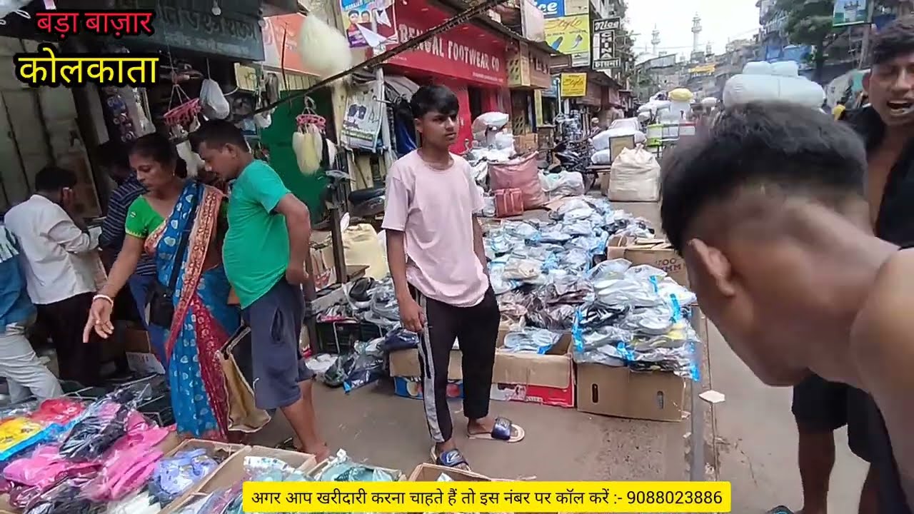 Kolkata wholesale chappal || slipper wholesale market in kolkata || shoe, slipper, chappal, ladies 