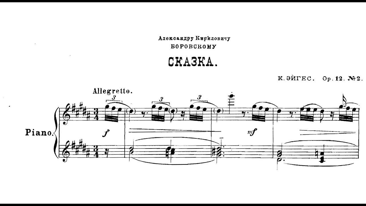 Konstantin Eiges | Tale, Op.12/2