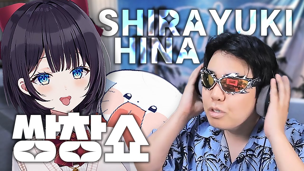 쌍창쇼 시라유키 히나편