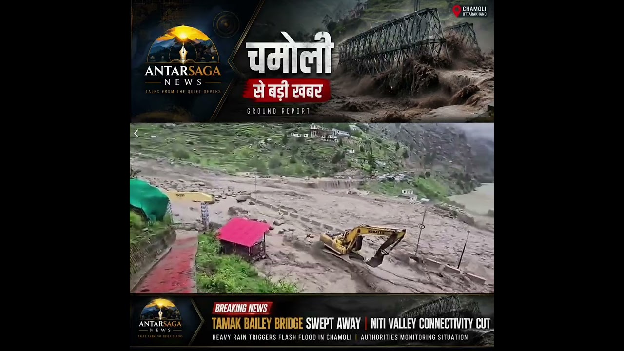 2nd video. Tamak Bailey Bridge swept away in Chamoli&rsquo;s Niti Valley amid heavy flooding. #Chamoli